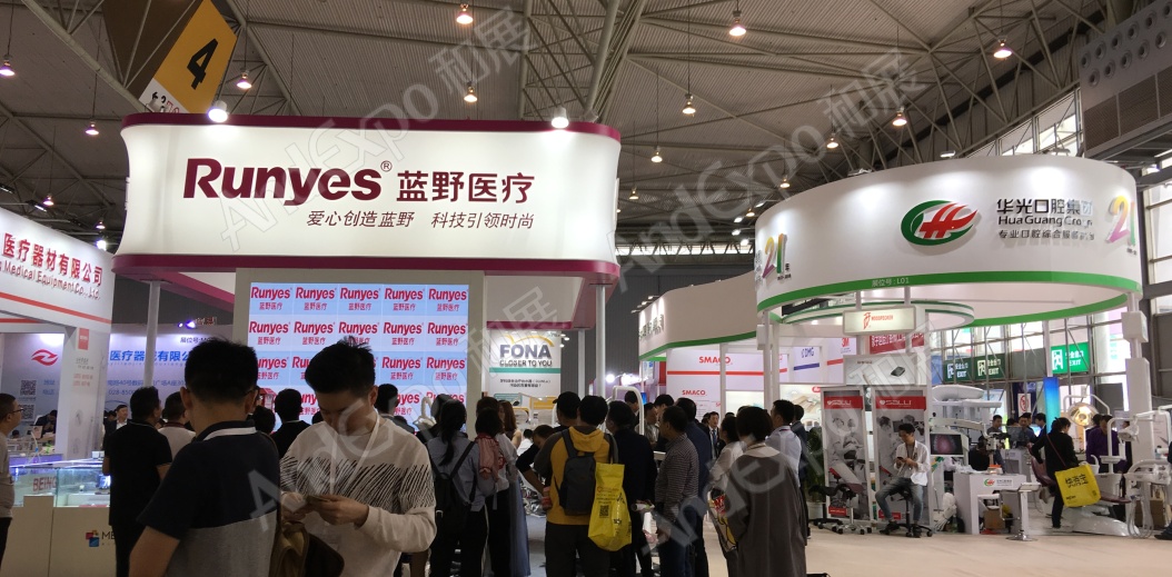西部口腔展图片110