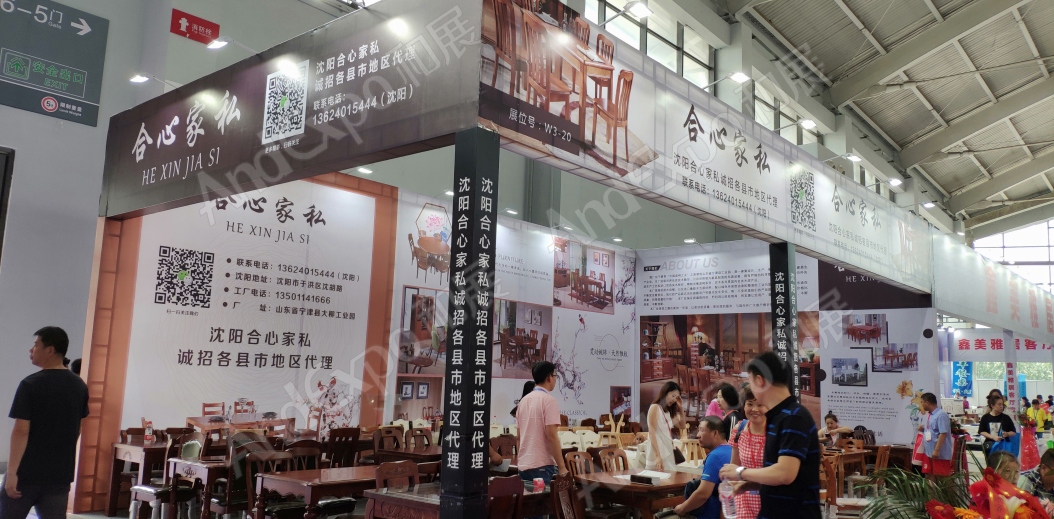 沈阳家具博览会图片259