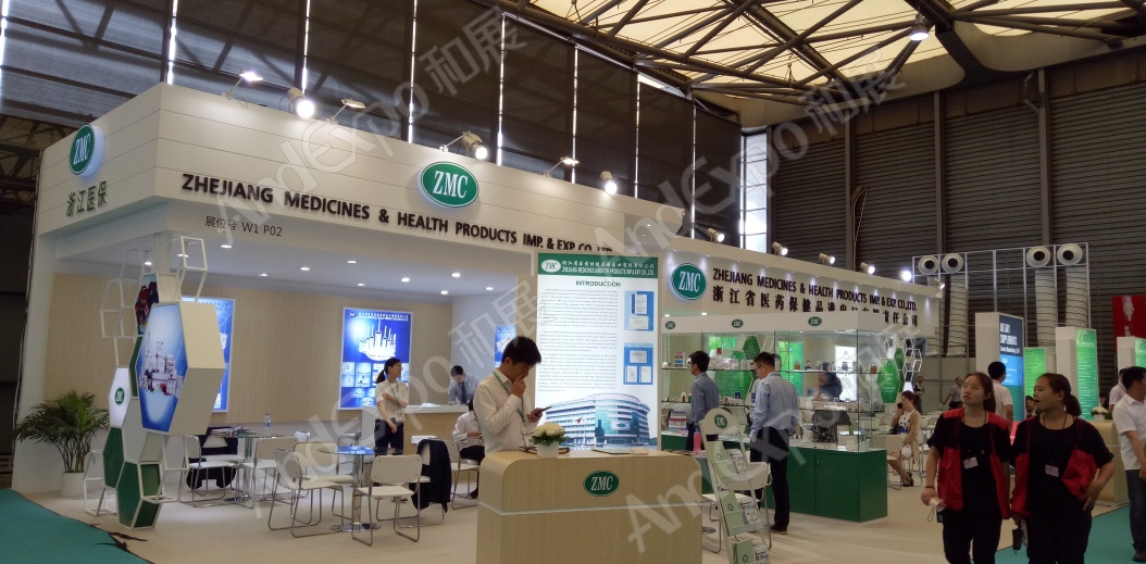 世界制药原料展图片3