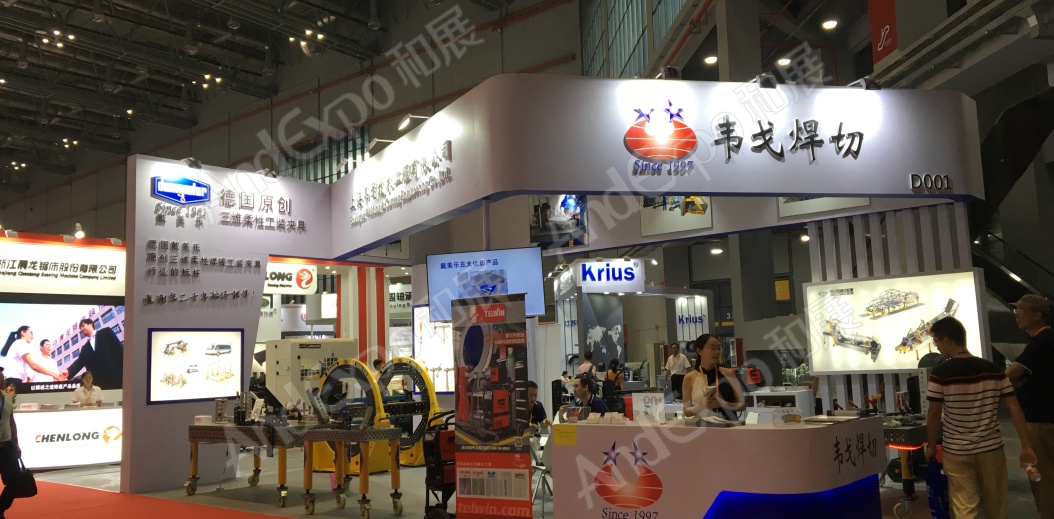 上海工博会图片1006