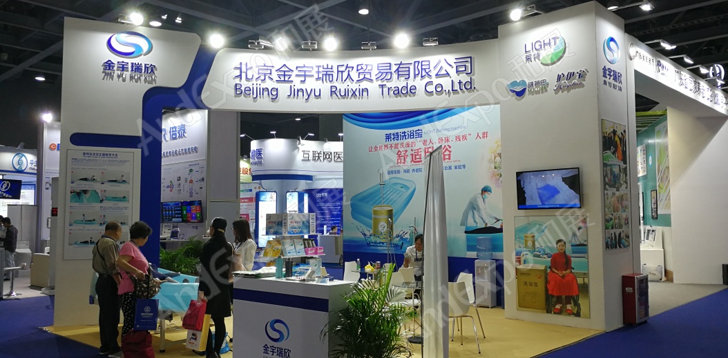 广州老龄产业博览会图片90
