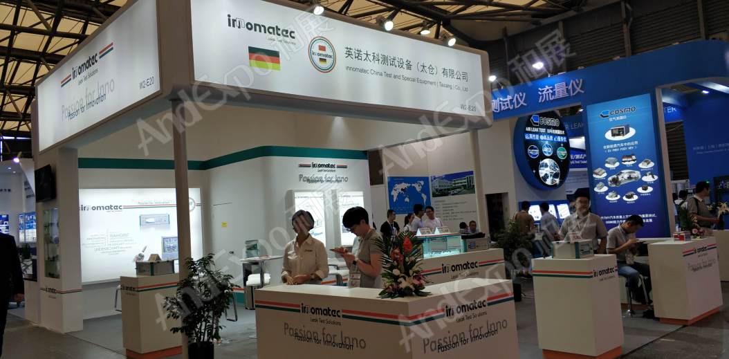 上海汽车制造装备与材料展图片128
