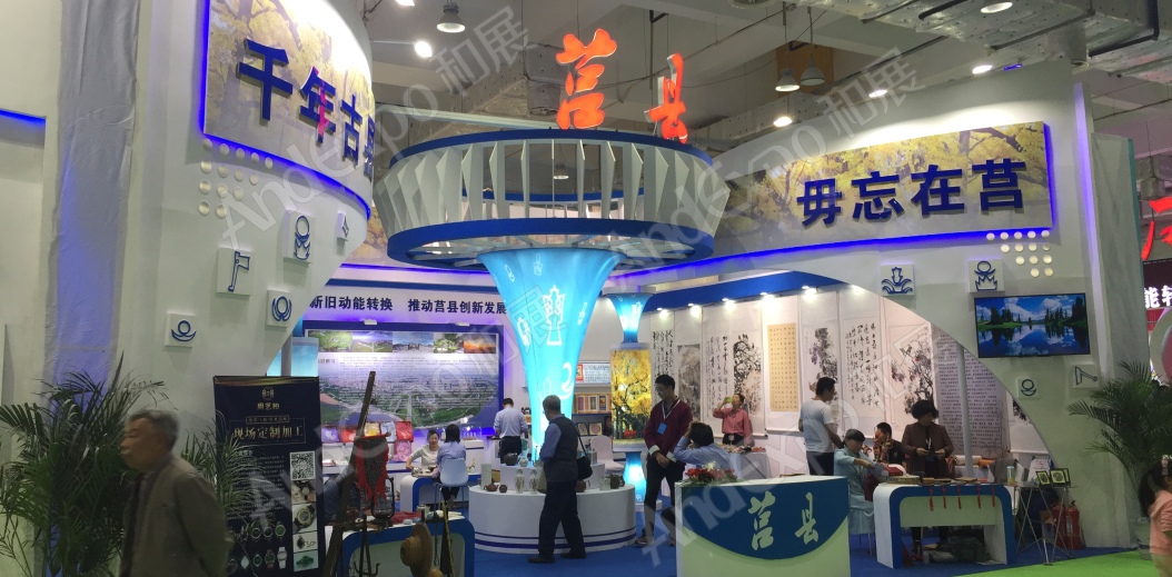 山东文化产业博览会图片22