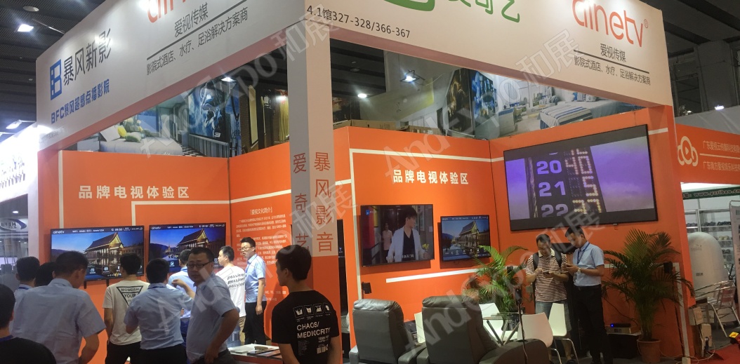 广州旅游博览会图片96