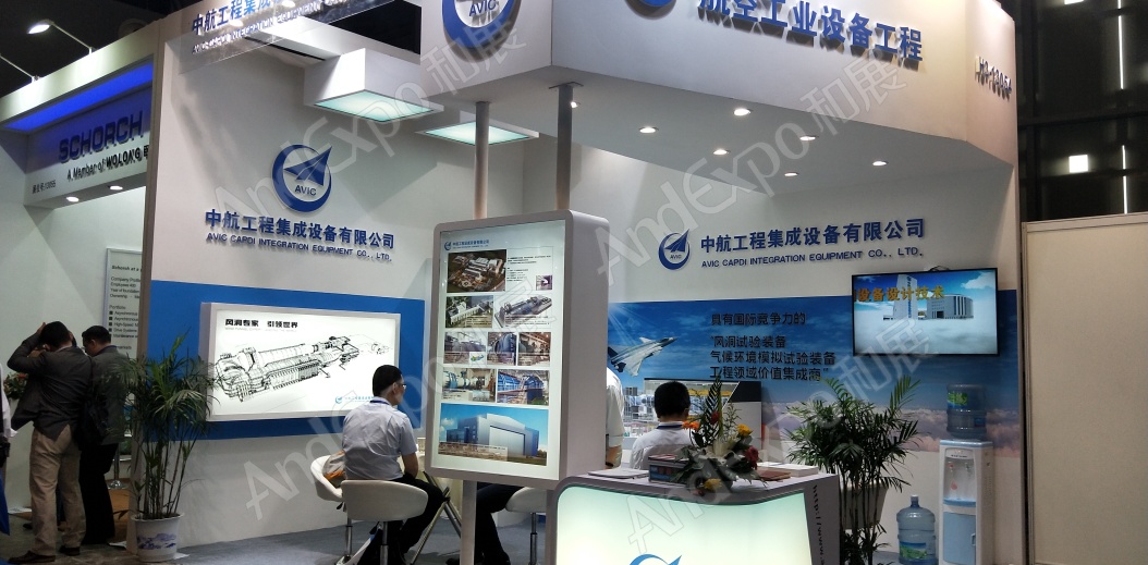 上海汽车测试控制展图片2