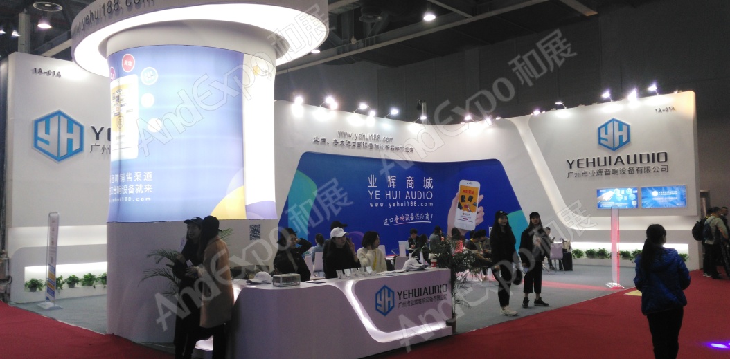 广州演艺设备展图片52