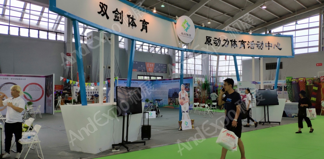 沈阳体育博览会图片7