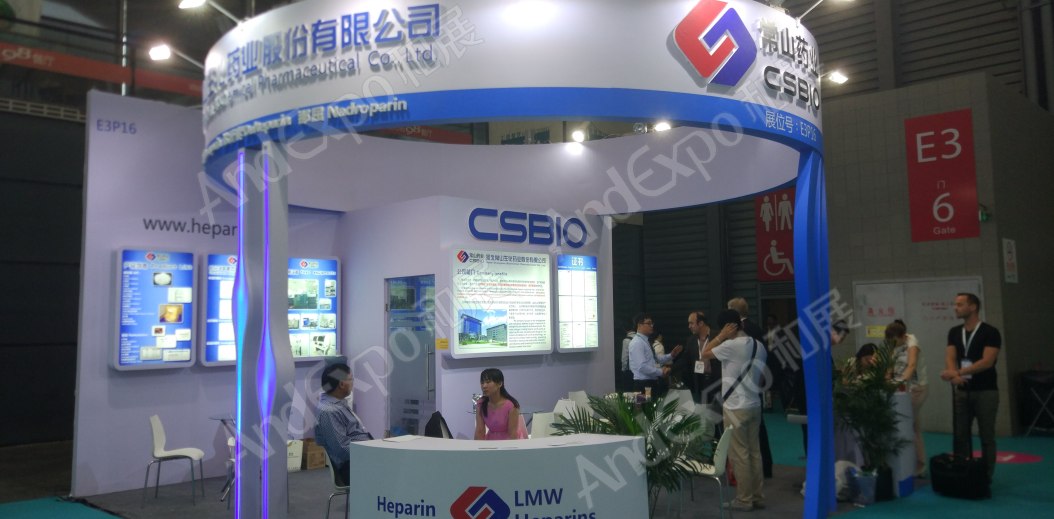 世界制药原料展图片502