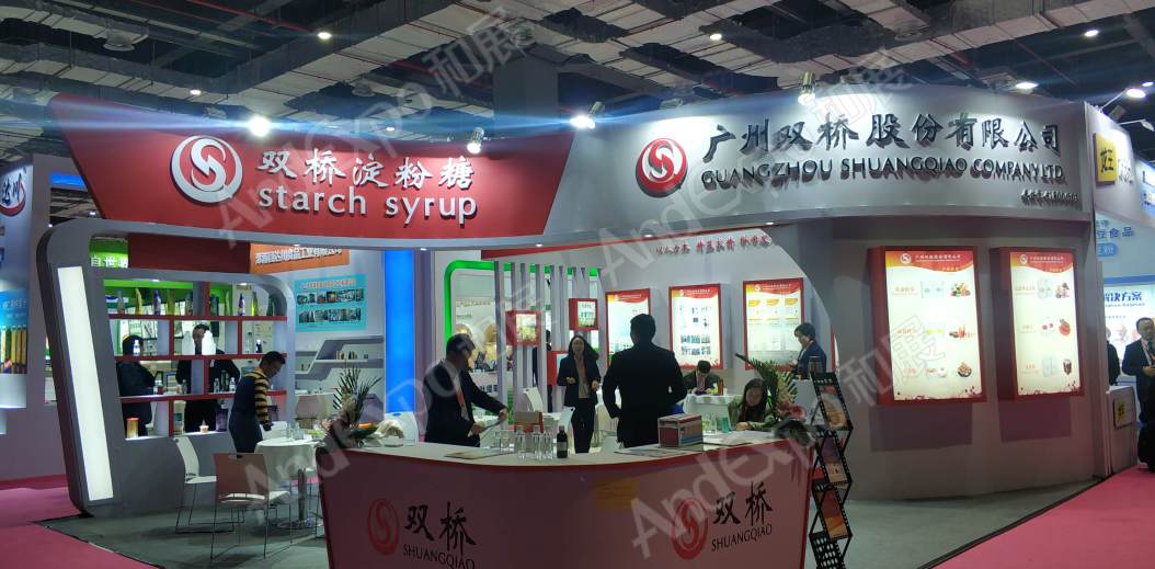 上海食品添加剂展图片68