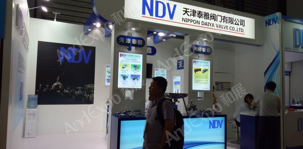 世界制药原料展图片48