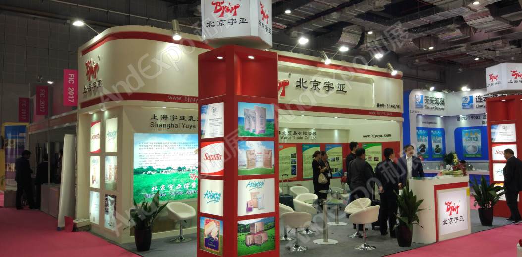 上海食品添加剂和配料展图片459