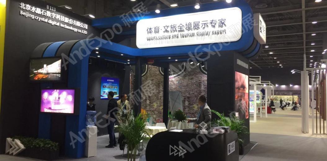 广州文化博览会图片19