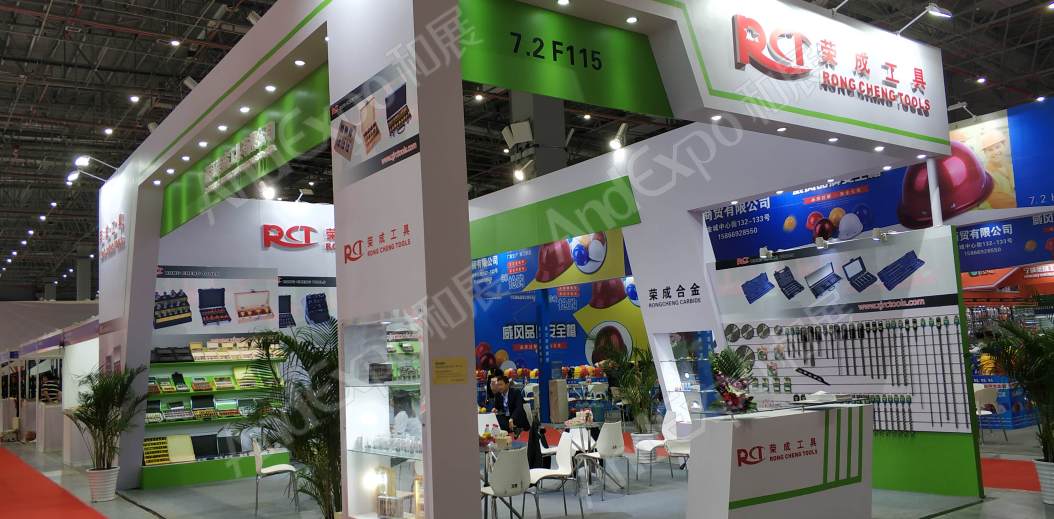 中国上海五金展图片246