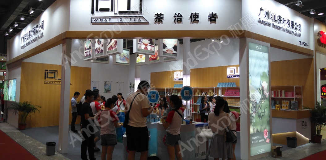广州茶博会图片56