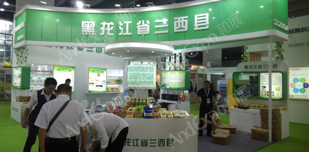 广州食品展图片60