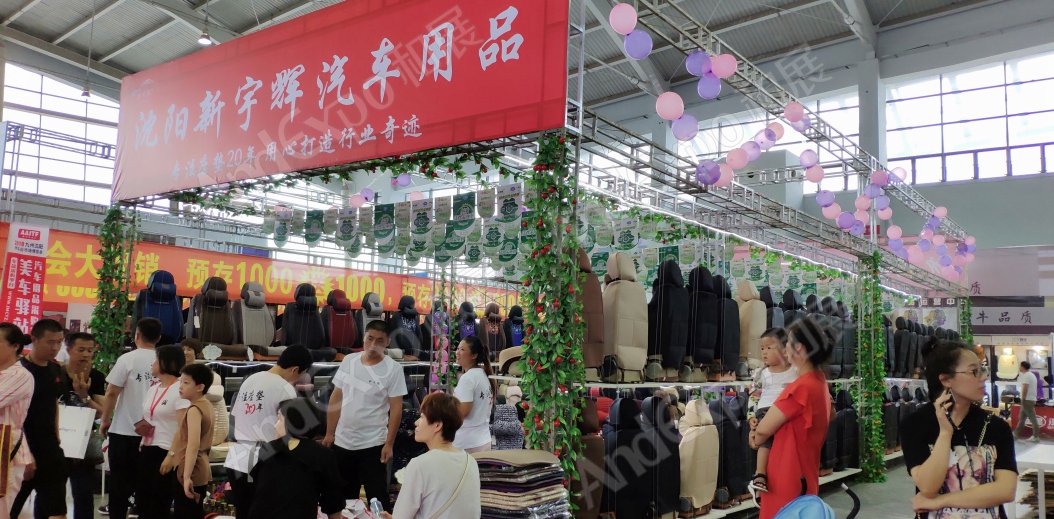 沈阳体育博览会图片83