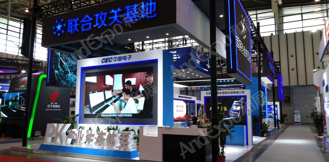 南京软件博览会图片43
