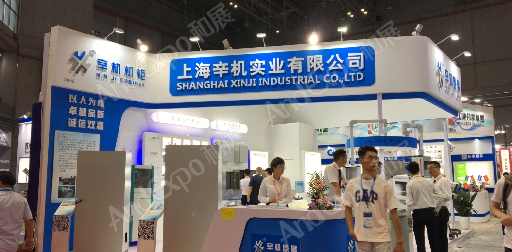 上海工博会图片1026