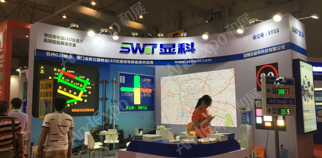成都交通安全博览会图片35