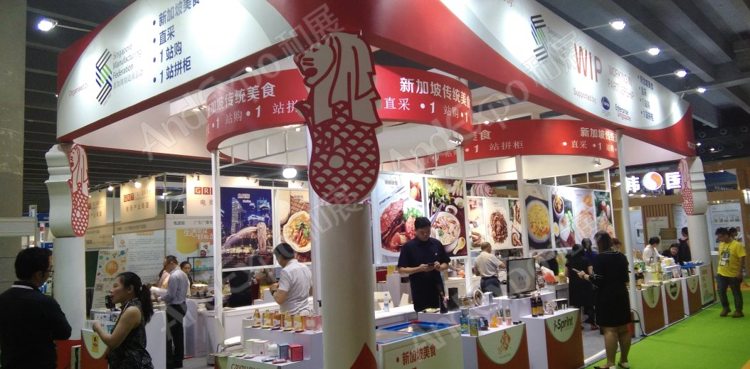 2018第18届广州国际食品展暨进口食品展览会图片_广州食品展图片9图片