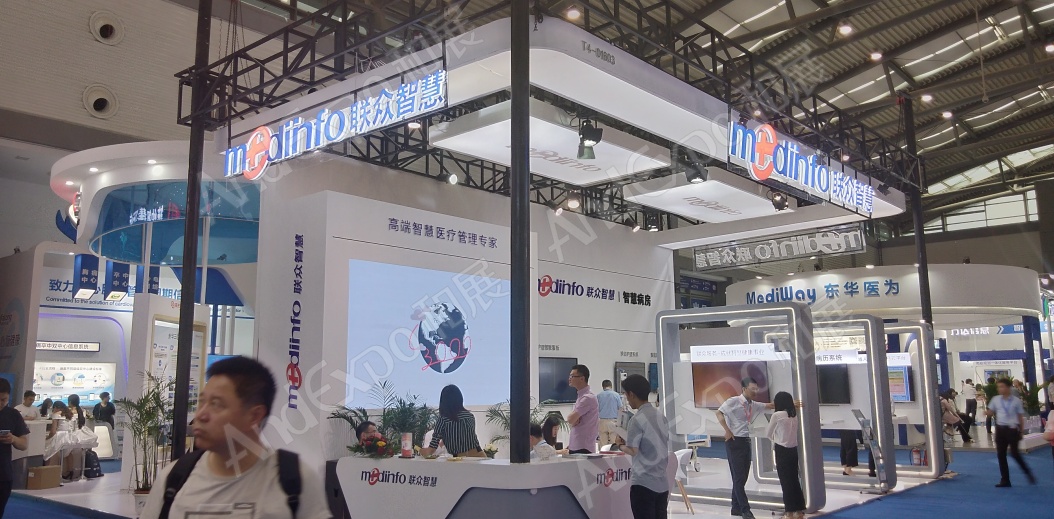 中国卫生信息技术展、健康医疗大数据展68