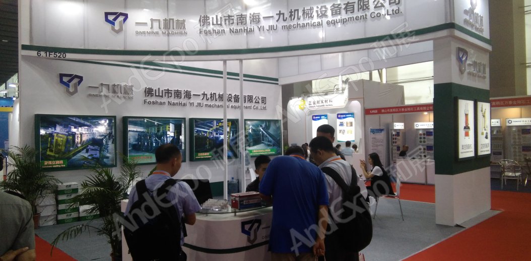 广州陶瓷卫生洁具展图片172