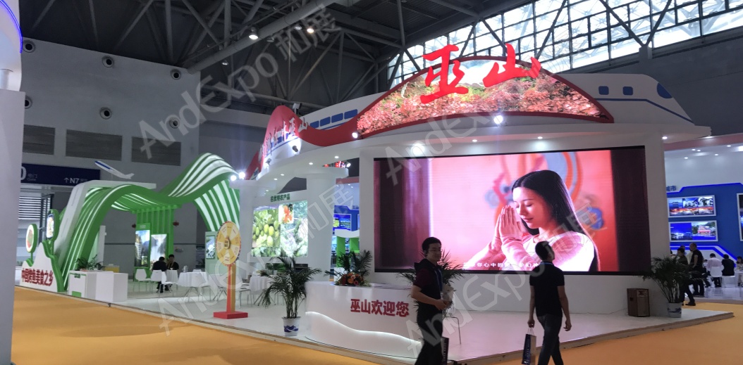 重庆投洽会图片46