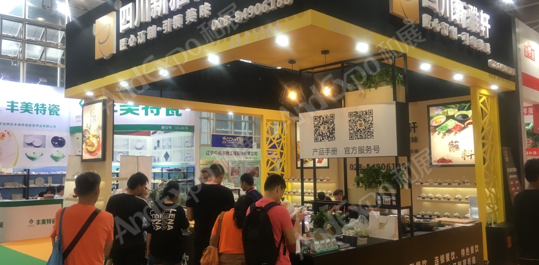 广州餐饮连锁加盟展图片30