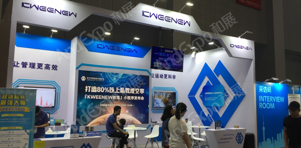 上海健身与康体博览会图片4