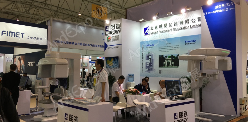 西部口腔展图片37