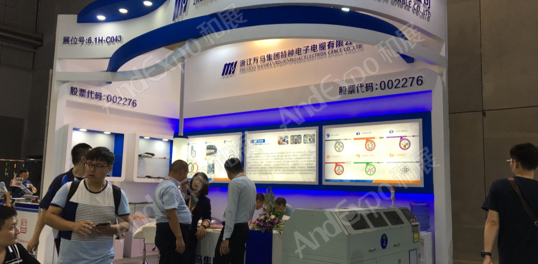 上海工博会图片171