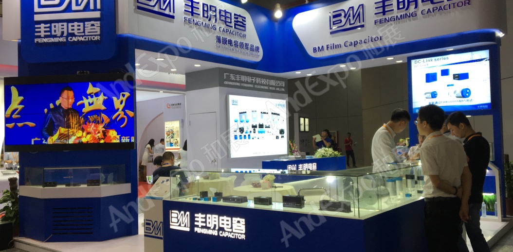 上海工博会图片192