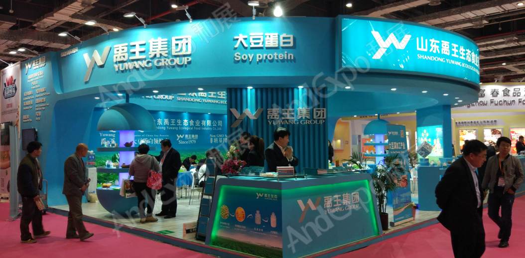 上海食品添加剂展图片464