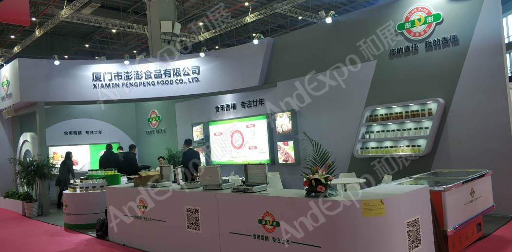 上海食品添加剂展图片302