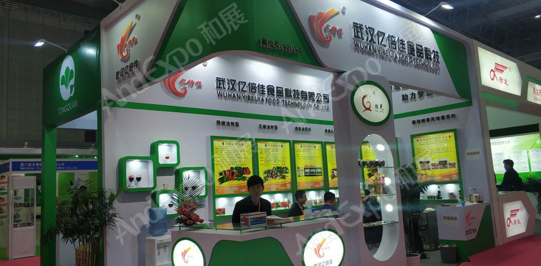 上海食品添加剂展图片329