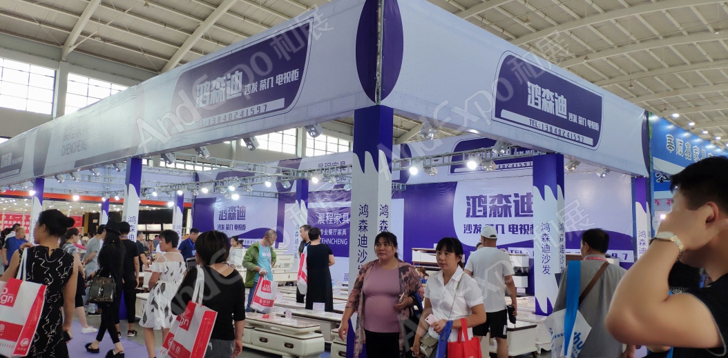 沈阳家具博览会图片273