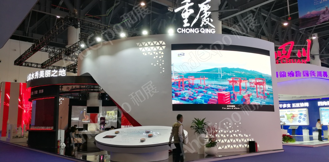 中国西部博览会图片23