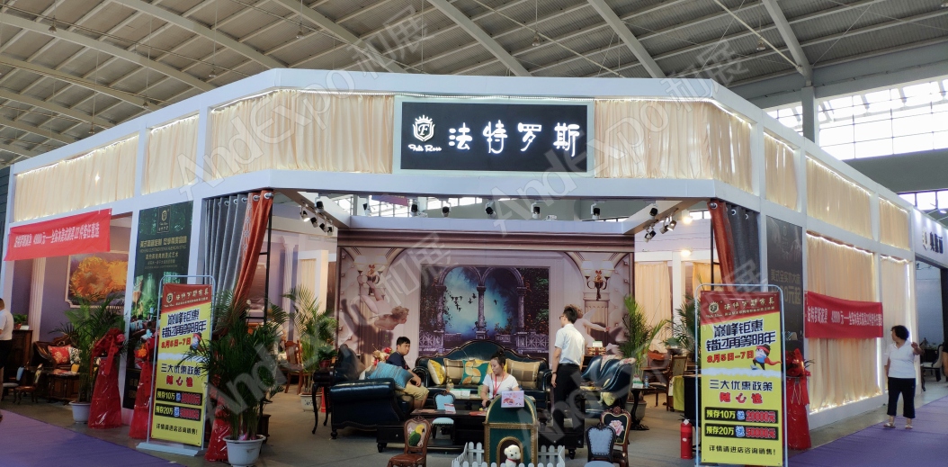 沈阳家具博览会图片342