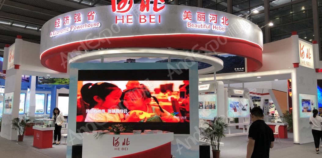 中国人才交流大会图片29