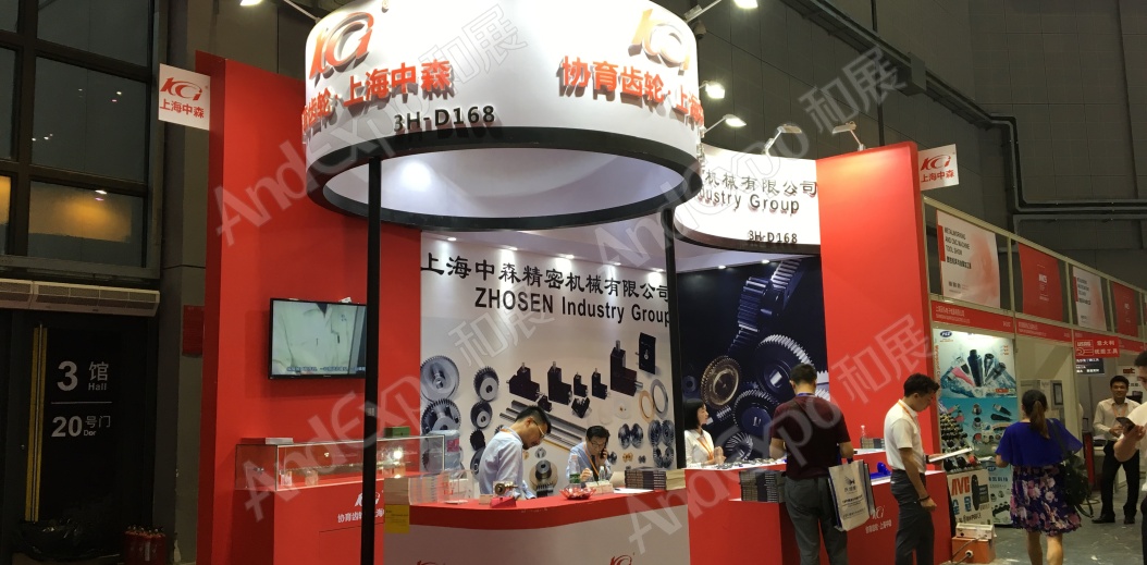 上海工博会图片1028