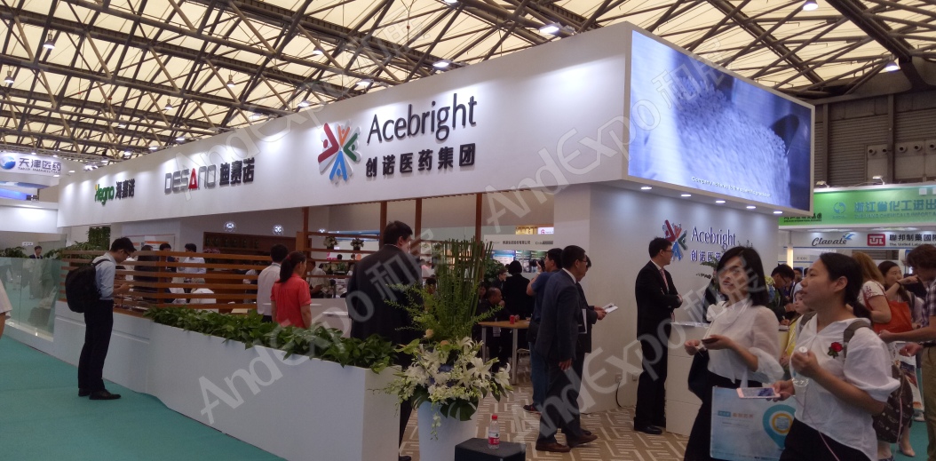 世界制药原料展图片77
