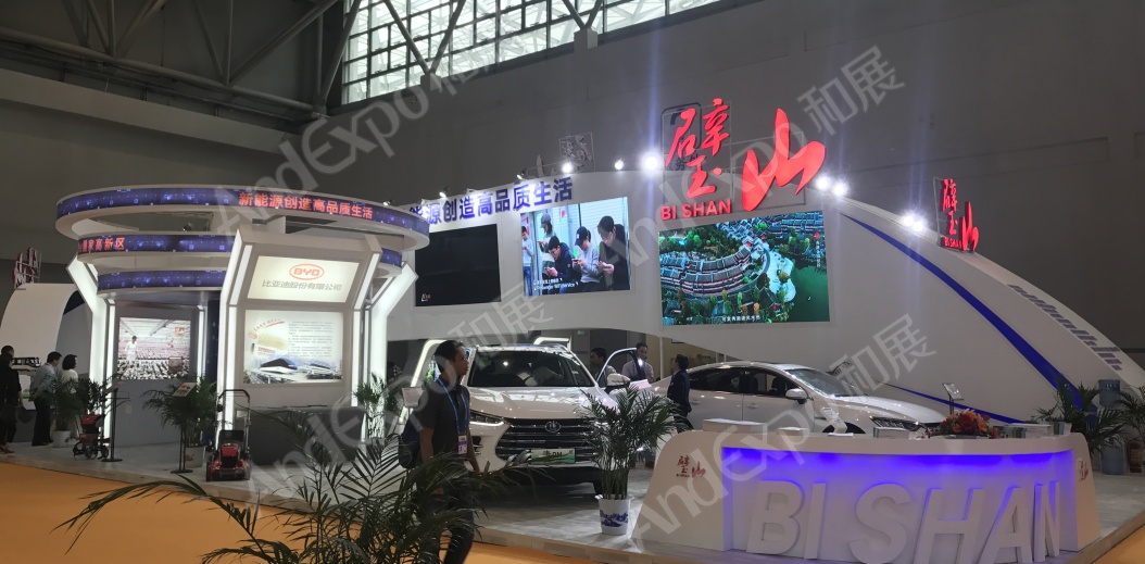 重庆投洽会图片17