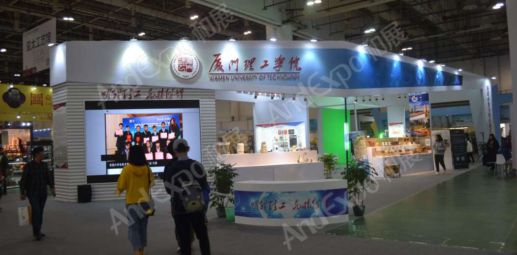 厦门文博会图片37