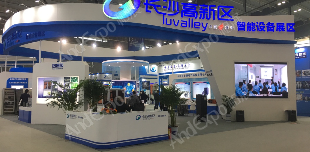 长沙网络安全大会图片110