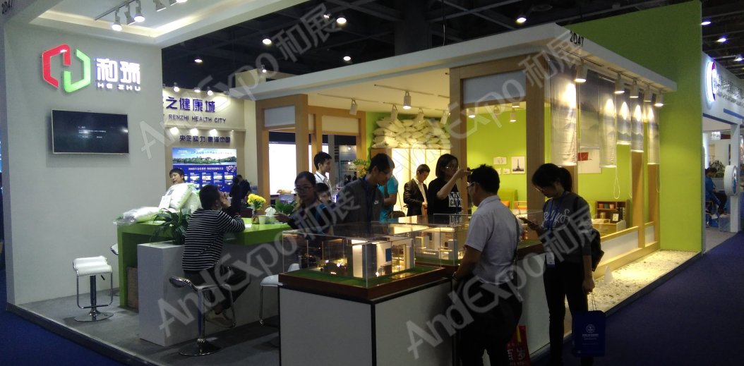 广州老龄产业博览会图片11