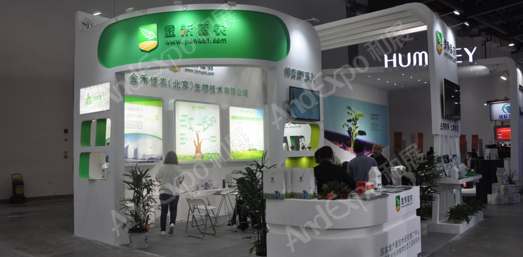 南昌农药机械交易会图片111