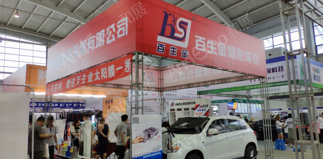 沈阳体育博览会图片48