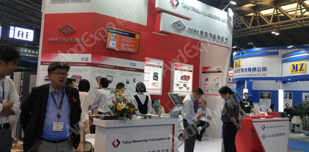 上海汽车测试控制展图片31