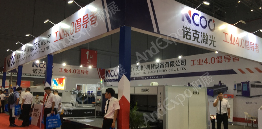 上海工博会图片1213