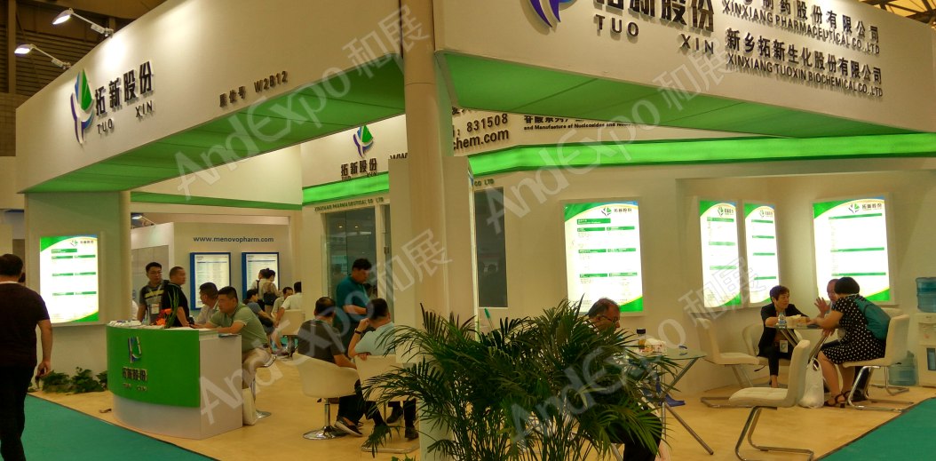 世界制药原料展图片173